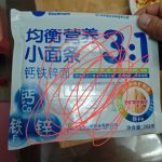 1000015128-edited-edited-edited